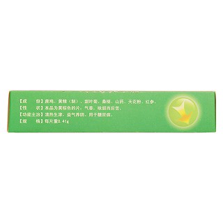 消渴降糖片(0.41g*48s) 消渴降糖片(0.41g*48s)
