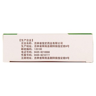消渴降糖片功效作用廠家 消渴降糖片功效作用廠家