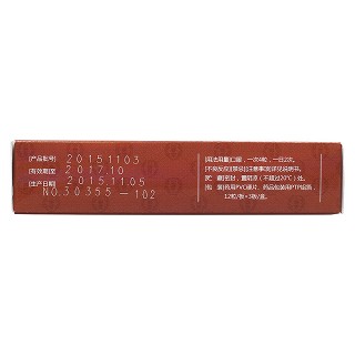 追風(fēng)透骨膠囊功效作用廠家 追風(fēng)透骨膠囊功效作用廠家