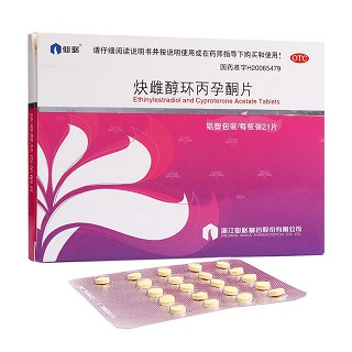 炔雌醇環(huán)丙孕酮片(仙琚) 炔雌醇環(huán)丙孕酮片(仙琚)