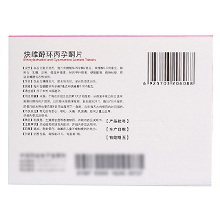 炔雌醇環(huán)丙孕酮片(2mg:0.035mg*21s) 炔雌醇環(huán)丙孕酮片(2mg:0.035mg*21s)