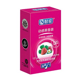 耐能動感系列動感果香裝(江源乳膠)