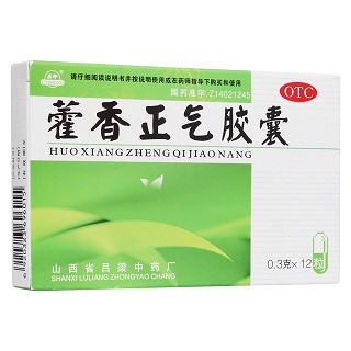 藿香正氣膠囊(呂梁)