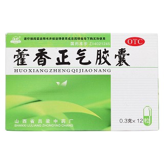 藿香正氣膠囊價格 藿香正氣膠囊價格