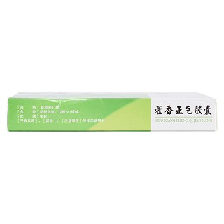 藿香正氣膠囊(0.3g*12s) 藿香正氣膠囊(0.3g*12s)
