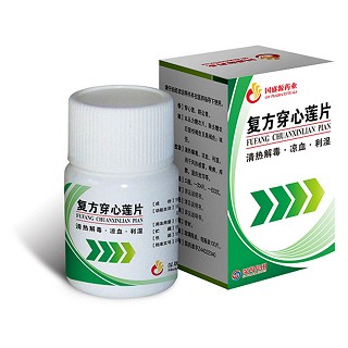 復方穿心蓮片(國盛源)