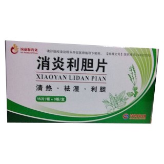 消炎利膽片(國盛源)