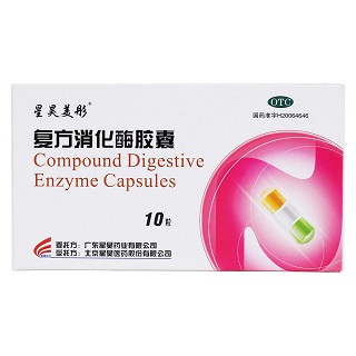 復(fù)方消化酶膠囊價格