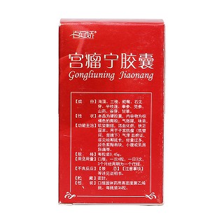 宮瘤寧膠囊價(jià)格 宮瘤寧膠囊價(jià)格