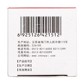 宮瘤寧膠囊(0.45g*12s*3板) 宮瘤寧膠囊(0.45g*12s*3板)