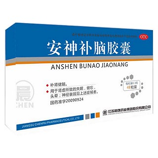 安神補(bǔ)腦膠囊(晨牌藥業(yè)) 安神補(bǔ)腦膠囊(晨牌藥業(yè))