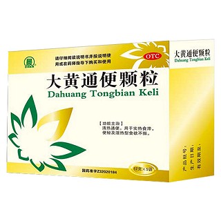 大黃通便顆粒(晨牌藥業(yè))