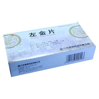 左金片(晨牌藥業(yè))