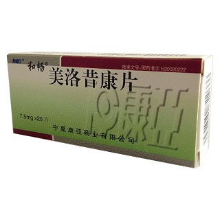 美洛昔康片(康亞) 美洛昔康片(康亞)