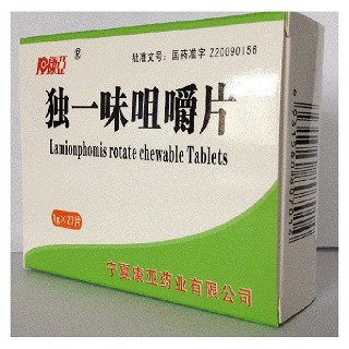 獨(dú)一味咀嚼片(康亞)