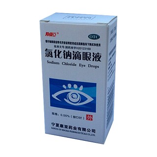 氯化鈉滴眼液(康亞)