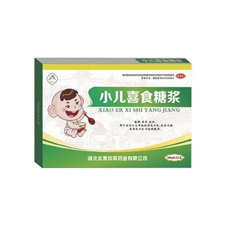 小兒喜食糖漿 小兒喜食糖漿