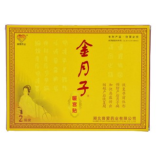 金月子暖宮貼 金月子暖宮貼