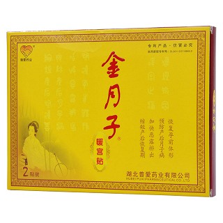 金月子暖宮貼功效作用廠家 金月子暖宮貼功效作用廠家