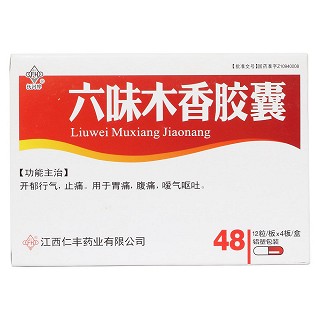 六味木香膠囊價格 六味木香膠囊價格