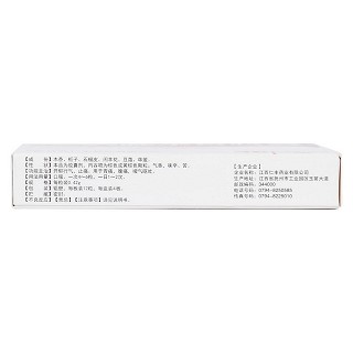 六味木香膠囊(仁豐) 六味木香膠囊(仁豐)