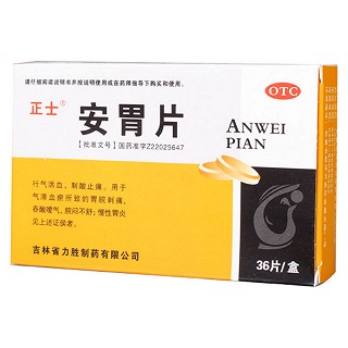 安胃片(力勝)
