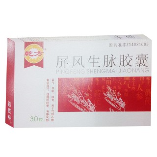 屏風生脈膠囊(乾方) 屏風生脈膠囊(乾方)