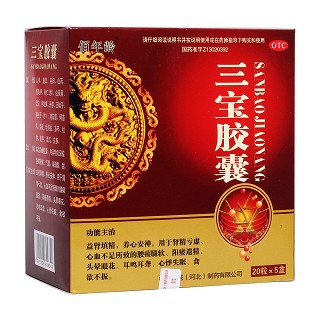 三寶膠囊(佰年齡)
