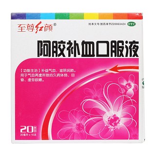阿膠補血口服液價格 阿膠補血口服液價格
