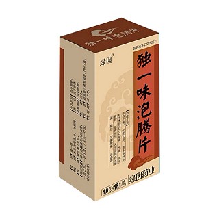 獨(dú)一味泡騰片(綠因)