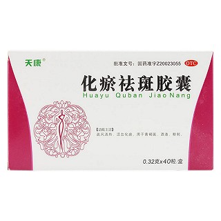 化瘀祛斑膠囊(天康)