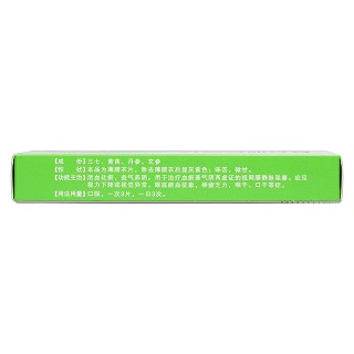 復(fù)方血栓通片(中惠) 復(fù)方血栓通片(中惠)