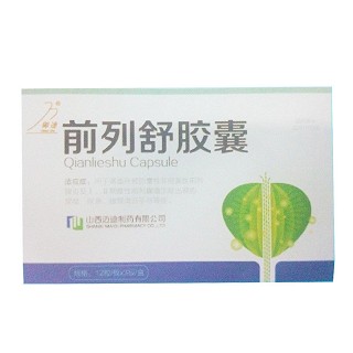 前列舒膠囊(邁迪)