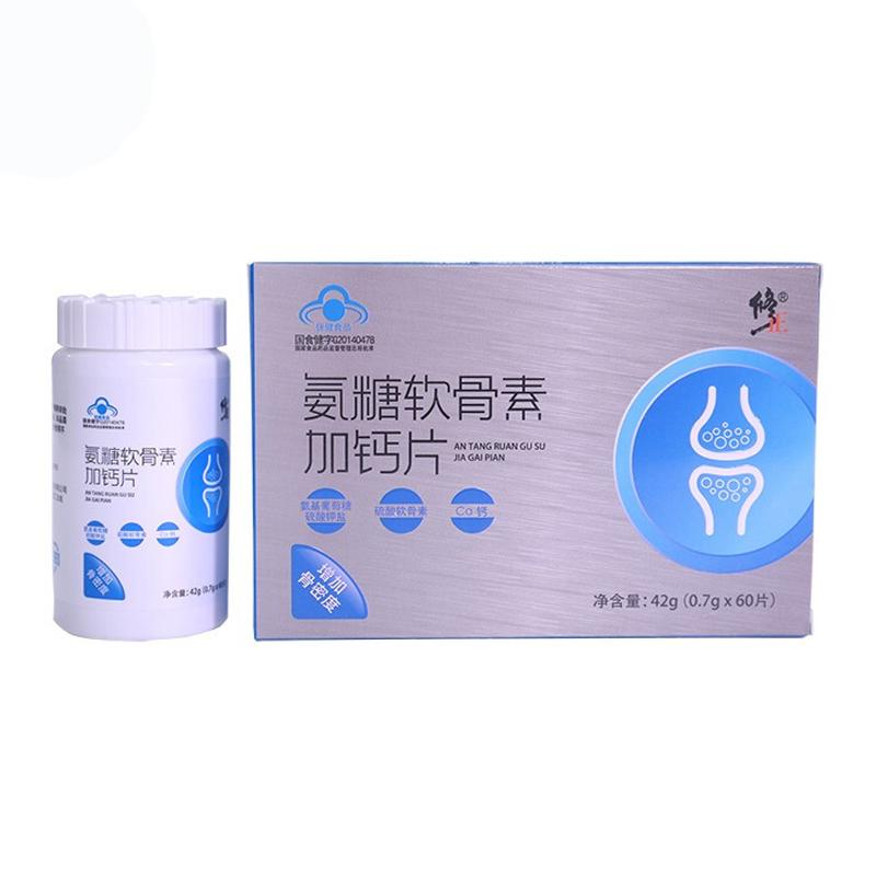 氨糖軟骨素加鈣片價(jià)格 氨糖軟骨素加鈣片價(jià)格