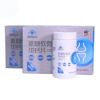 氨糖軟骨素加鈣片(修正)