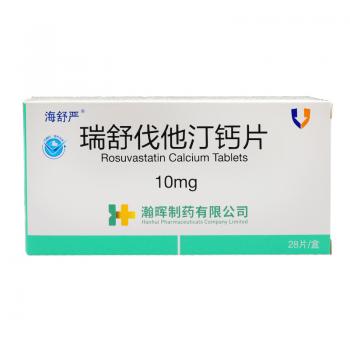瑞舒伐他汀鈣片(海舒嚴) 瑞舒伐他汀鈣片(海舒嚴)