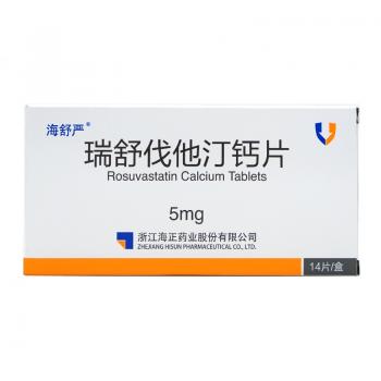 瑞舒伐他汀鈣片(海舒嚴(yán)) 瑞舒伐他汀鈣片(海舒嚴(yán))