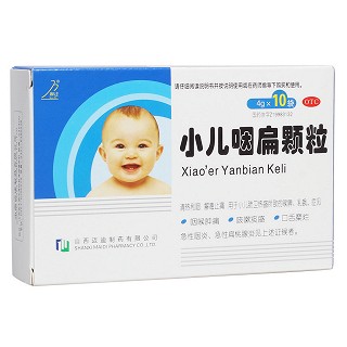 小兒咽扁顆粒(邁迪)