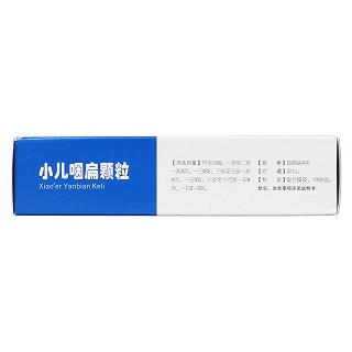 小兒咽扁顆粒(4g*10袋)