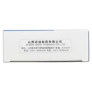小兒咽扁顆粒功效作用廠家