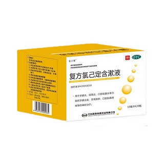 復(fù)方氯己定含漱液(金口馨)