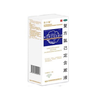 復(fù)方氯己定含漱液(金口馨)