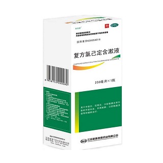 復(fù)方氯己定含漱液(金口馨)
