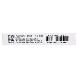 氟康唑膠囊(0.15g*6粒/盒) 氟康唑膠囊(0.15g*6粒/盒)