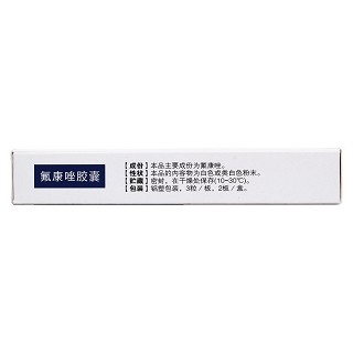 氟康唑膠囊功效作用廠家 氟康唑膠囊功效作用廠家
