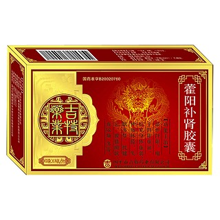藿陽補腎膠囊 藿陽補腎膠囊