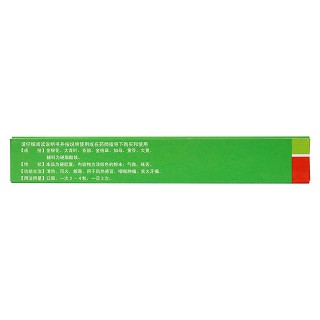 抗菌消炎膠囊(安和)