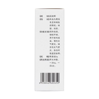 肺寧顆粒(5g*10袋/盒) 肺寧顆粒(5g*10袋/盒)