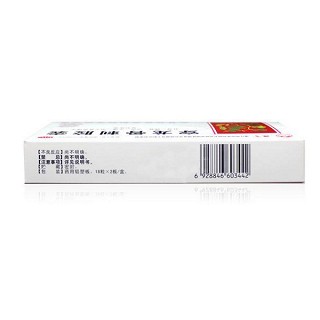 穿龍骨刺膠囊價格 穿龍骨刺膠囊價格