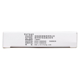 人工牛黃甲硝唑膠囊功效作用廠(chǎng)家 人工牛黃甲硝唑膠囊功效作用廠(chǎng)家